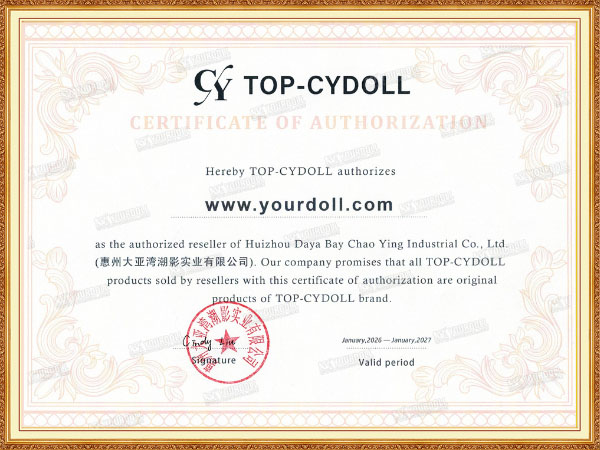 [SexDollab] certificate 1 - 16